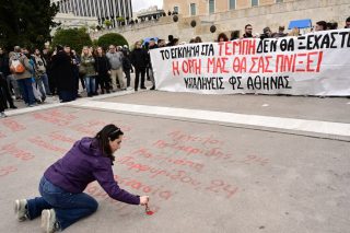 tempi onomata vouli